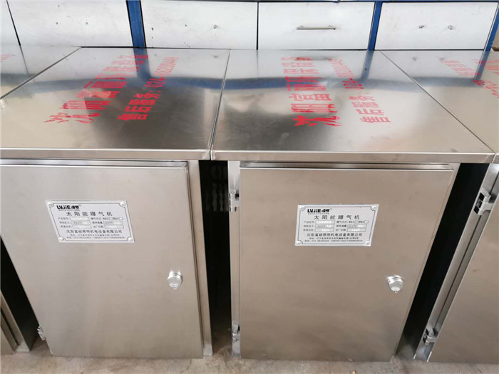 太阳能推流曝气机 